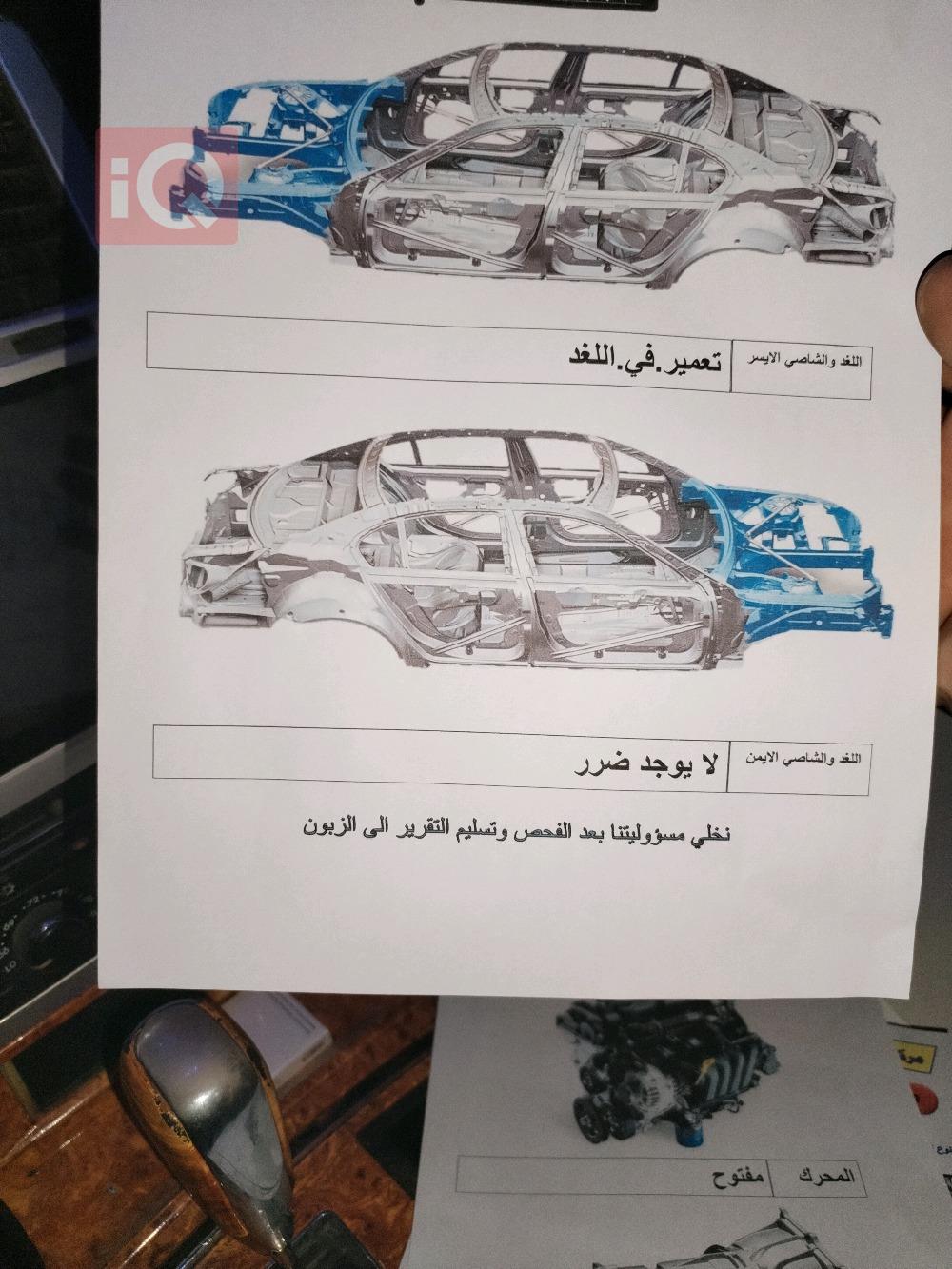 کرایسلەر 300